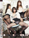 長谷川礼奈のDVD画像