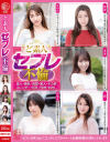 永田莉雨のDVD画像