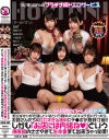佐藤ののかのDVD画像