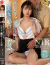 望月つぼみのDVD画像