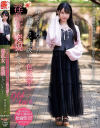 十年ぶりに再会した清楚だった同級生は色気漂う淫乱女に変貌していた  ゆめ莉りか－ゆめ莉りかのパッケージ画像