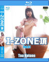 冬愛ことねのDVD画像