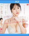 依本しおりのDVD画像