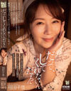 翔田千里のDVD画像