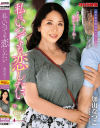加山なつこのDVD画像