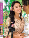 本真ゆりのDVD画像