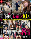 皆月ひかるのDVD画像