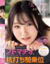 宮瀬るかのDVD画像