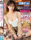 美谷朱音のDVD画像