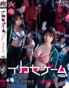 弥生みづきのDVD画像