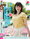 小坂ひまりのDVD画像