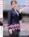 星乃すみれのDVD画像