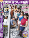 葵百合香のDVD画像