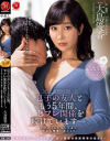 大島優香のDVD画像
