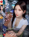 明里つむぎのDVD画像