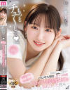 一ノ瀬あおいのDVD画像