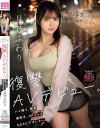 月乃ふわりのDVD画像