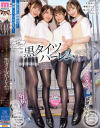 姫川かのんのDVD画像