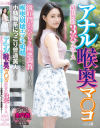十川ありさのDVD画像