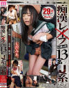 河合ゆいのDVD画像