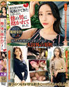 聖璃とあのDVD画像