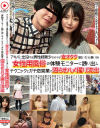 アキバに出没する男性経験少なそうな女オタク(脱いだら凄い)を女性用風俗の体験モニターに誘い出しテクニックとガチ恋営業で沼らせハメ撮り流出－-のパッケージ画像