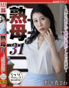 野々花さわのDVD画像