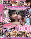 森本あかりのDVD画像