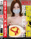 西野たえのDVD画像