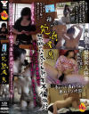 同人 誘惑の完熟果実(誘惑)－すまほ。のDVD画像