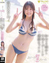 降矢あすかのDVD画像