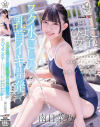 南日菜乃のDVD画像