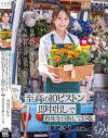 青空ひかりのDVD画像