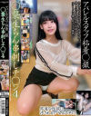 辻いまるのDVD画像