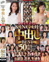 篠田あゆみのDVD画像