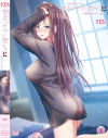 彼女がヤツに抱かれたヒ 新妻のヨロコビ－エイワンシーのDVD画像