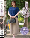 初撮り人妻ドキュメント  永瀬陽子 45歳－永瀬陽子のDVD画像
