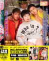 KO-EAST VALUE SET No43－-のDVD画像