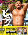 BUMP VALUE SET No4－-のDVD画像