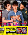 PANDORA VALUE SET No17－-のDVD画像