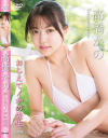 高橋かののDVD画像