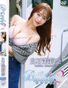 白石茉莉奈のDVD画像