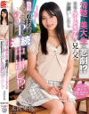 北岡果林のDVD画像