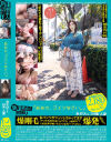 西山あさひのDVD画像