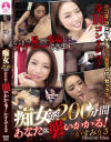 かすみりさのDVD画像