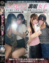 凰華りんのDVD画像
