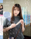 牧野怜奈のDVD画像