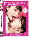 小川ひまりのDVD画像