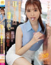 フェラだけなら浮気じゃない！？既婚者部長を口で痴女るHcup部下との社内NTR 誘惑に負け残業中出しSEX 宮本聡美－ABCのDVD画像