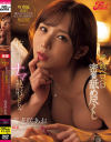 海老咲あおのDVD画像